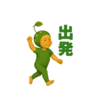 かわいい二文字表現♪ミラクルベイビー（個別スタンプ：6）