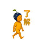 かわいい二文字表現♪ミラクルベイビー（個別スタンプ：8）