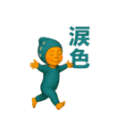 かわいい二文字表現♪ミラクルベイビー（個別スタンプ：14）