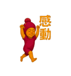 かわいい二文字表現♪ミラクルベイビー（個別スタンプ：15）