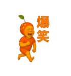 かわいい二文字表現♪ミラクルベイビー（個別スタンプ：16）