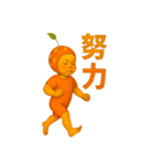 かわいい二文字表現♪ミラクルベイビー（個別スタンプ：17）
