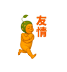 かわいい二文字表現♪ミラクルベイビー（個別スタンプ：18）