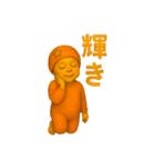 かわいい二文字表現♪ミラクルベイビー（個別スタンプ：19）