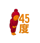 かわいい二文字表現♪ミラクルベイビー（個別スタンプ：20）