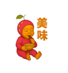 かわいい二文字表現♪ミラクルベイビー（個別スタンプ：21）
