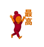 かわいい二文字表現♪ミラクルベイビー（個別スタンプ：22）
