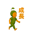 かわいい二文字表現♪ミラクルベイビー（個別スタンプ：23）