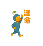 かわいい二文字表現♪ミラクルベイビー（個別スタンプ：24）