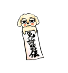 ゆるだる犬【太郎】4（個別スタンプ：7）