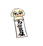 ゆるだる犬【太郎】4（個別スタンプ：17）