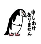 サラペンリボン（個別スタンプ：11）