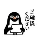 サラペンリボン（個別スタンプ：26）
