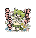 かぼみ 四季っちゃスタンプ（個別スタンプ：2）