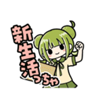 かぼみ 四季っちゃスタンプ（個別スタンプ：3）