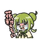 かぼみ 四季っちゃスタンプ（個別スタンプ：5）