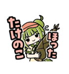 かぼみ 四季っちゃスタンプ（個別スタンプ：7）