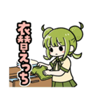 かぼみ 四季っちゃスタンプ（個別スタンプ：8）