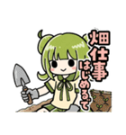 かぼみ 四季っちゃスタンプ（個別スタンプ：9）