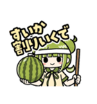 かぼみ 四季っちゃスタンプ（個別スタンプ：12）