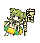 かぼみ 四季っちゃスタンプ（個別スタンプ：14）