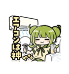 かぼみ 四季っちゃスタンプ（個別スタンプ：15）