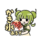 かぼみ 四季っちゃスタンプ（個別スタンプ：16）