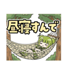 かぼみ 四季っちゃスタンプ（個別スタンプ：17）