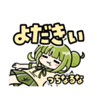 かぼみ 四季っちゃスタンプ（個別スタンプ：18）