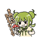 かぼみ 四季っちゃスタンプ（個別スタンプ：22）