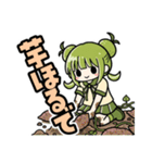 かぼみ 四季っちゃスタンプ（個別スタンプ：23）