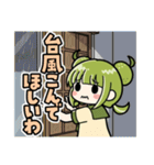 かぼみ 四季っちゃスタンプ（個別スタンプ：25）