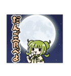 かぼみ 四季っちゃスタンプ（個別スタンプ：26）