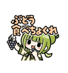 かぼみ 四季っちゃスタンプ（個別スタンプ：27）