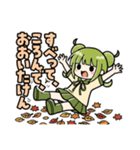 かぼみ 四季っちゃスタンプ（個別スタンプ：30）