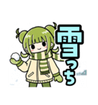 かぼみ 四季っちゃスタンプ（個別スタンプ：31）