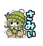 かぼみ 四季っちゃスタンプ（個別スタンプ：32）