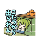 かぼみ 四季っちゃスタンプ（個別スタンプ：33）