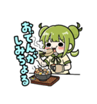 かぼみ 四季っちゃスタンプ（個別スタンプ：34）