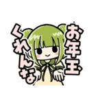 かぼみ 四季っちゃスタンプ（個別スタンプ：37）