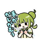 かぼみ 四季っちゃスタンプ（個別スタンプ：40）