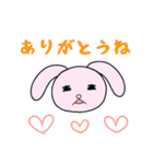 あまりにもかわいい☆生粋のウサギさん（個別スタンプ：9）
