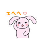 あまりにもかわいい☆生粋のウサギさん（個別スタンプ：12）