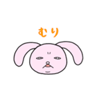 あまりにもかわいい☆生粋のウサギさん（個別スタンプ：14）
