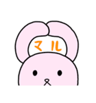 あまりにもかわいい☆生粋のウサギさん（個別スタンプ：37）
