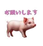 [お願いします専用]マイクロブタ達（個別スタンプ：9）