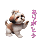 [ありがとう専用]ほっこりシーズー（個別スタンプ：4）