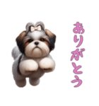 [ありがとう専用]ほっこりシーズー（個別スタンプ：10）