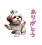 [ありがとう専用]ほっこりシーズー（個別スタンプ：11）