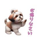 [お帰りなさい専用]ほっこりシーズー（個別スタンプ：4）